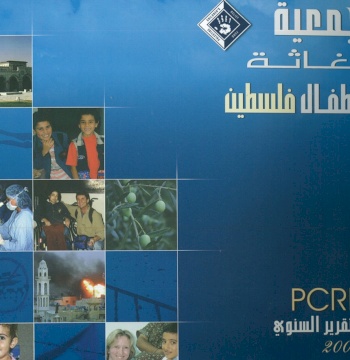 Annual Report 2002